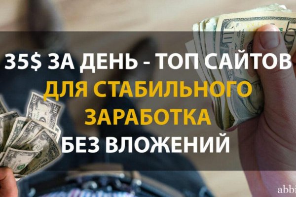 Почему сегодня не работает площадка кракен