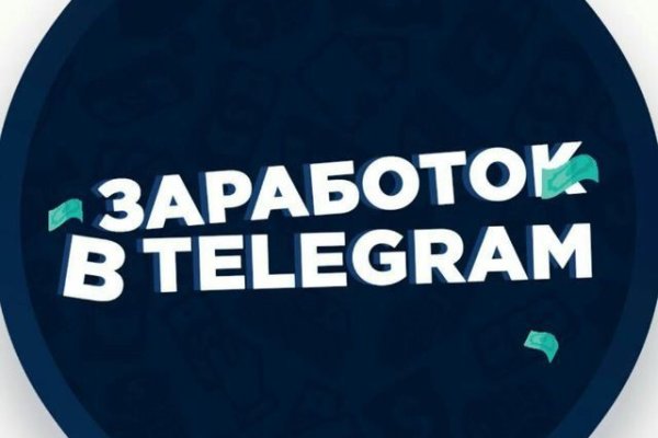 Кракен даркнет тор