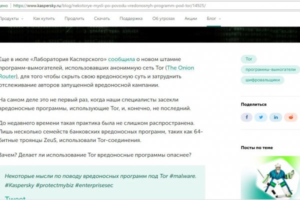 Правила крамп сайт