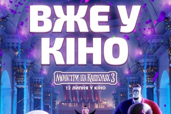 Вход кракен