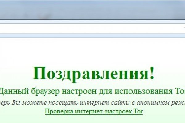 Darknet ссылки