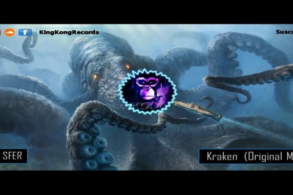 Kraken ссылка зеркало рабочее