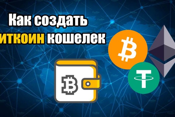 Кракен сайт ссылка kr2web in