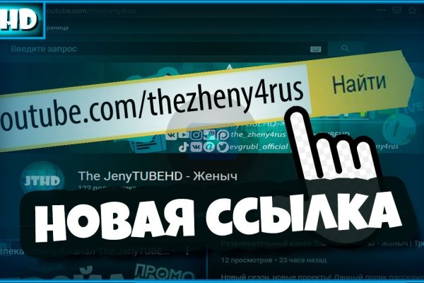 Почему не работает кракен