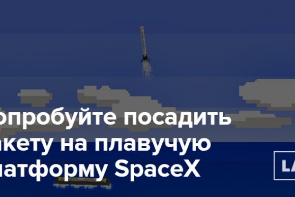 Ссылки на кракен at