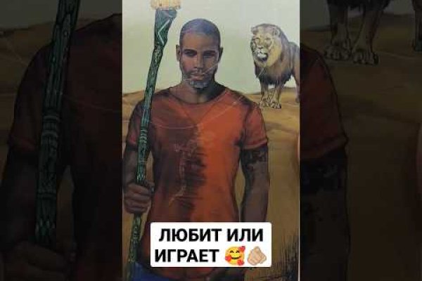 Кракен мага