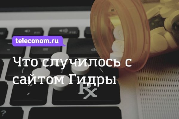Кракен маркет что