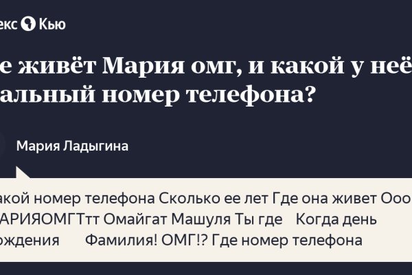 Кракен маркетплейс что там продают