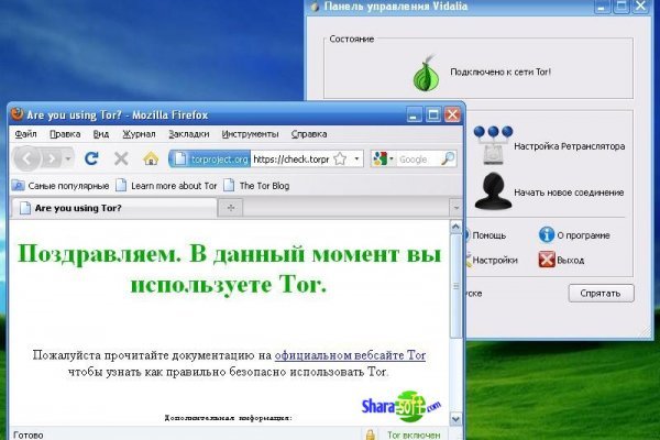 Даркнет зеркало