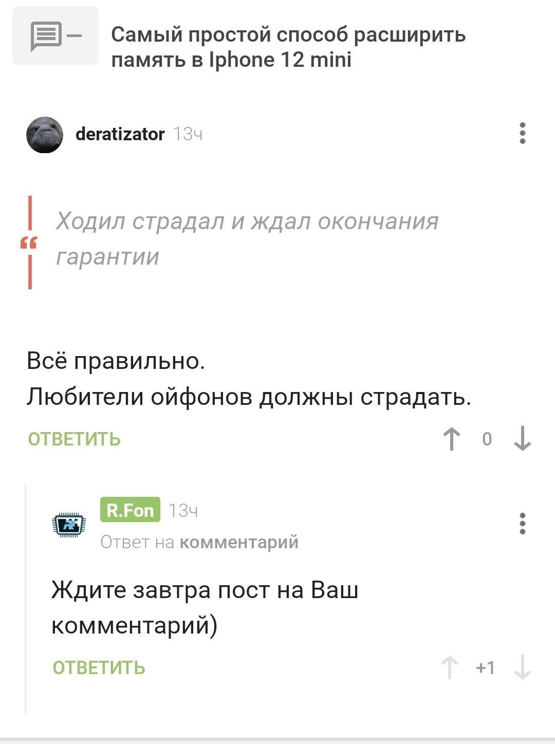 Кракен не работает тор